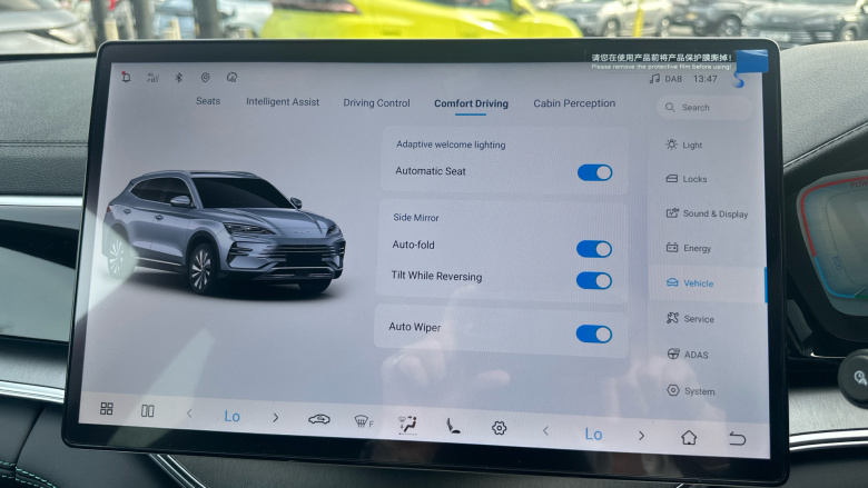 BYD Seal U 1.5 DM-i Boost 5dr Auto Estate